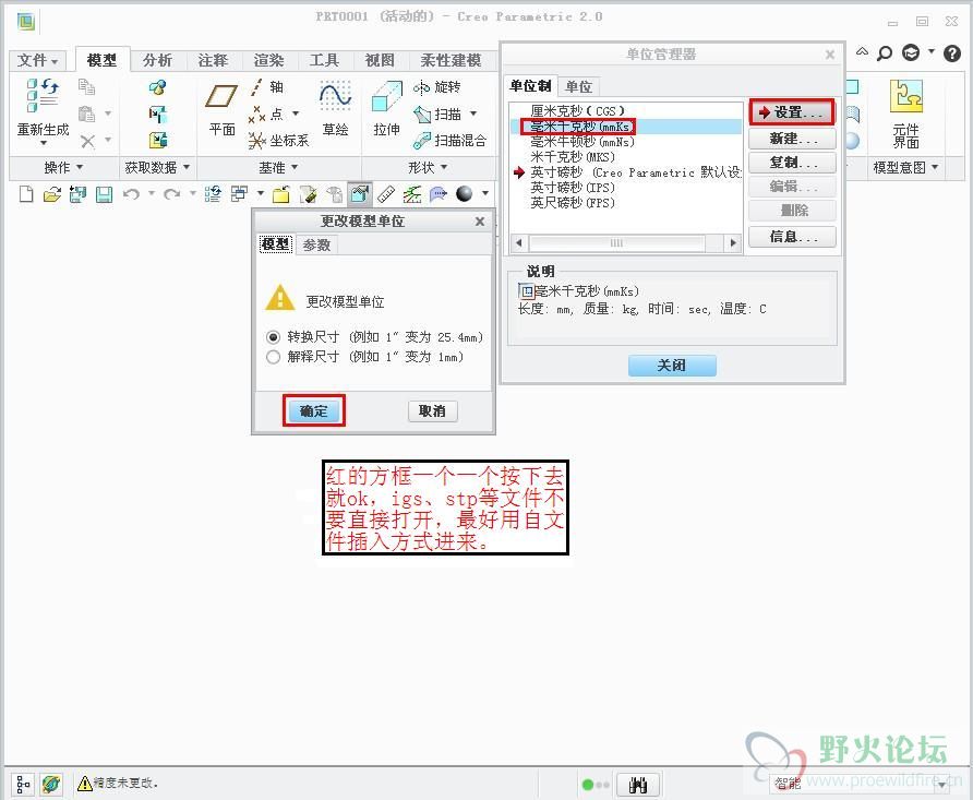 QQ截图20130204084309.jpg