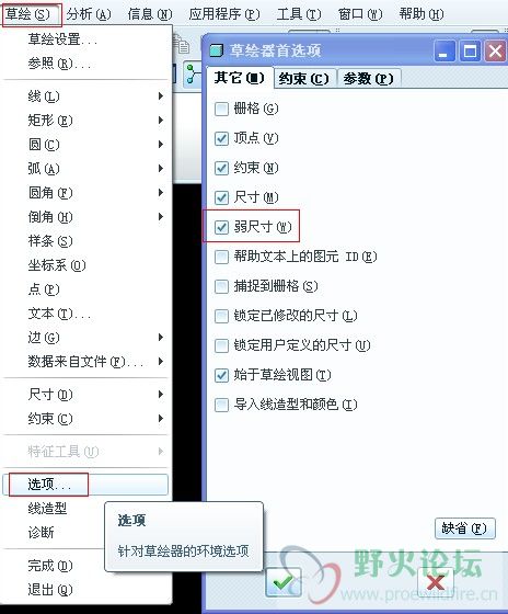 QQ截图20130205221119.jpg
