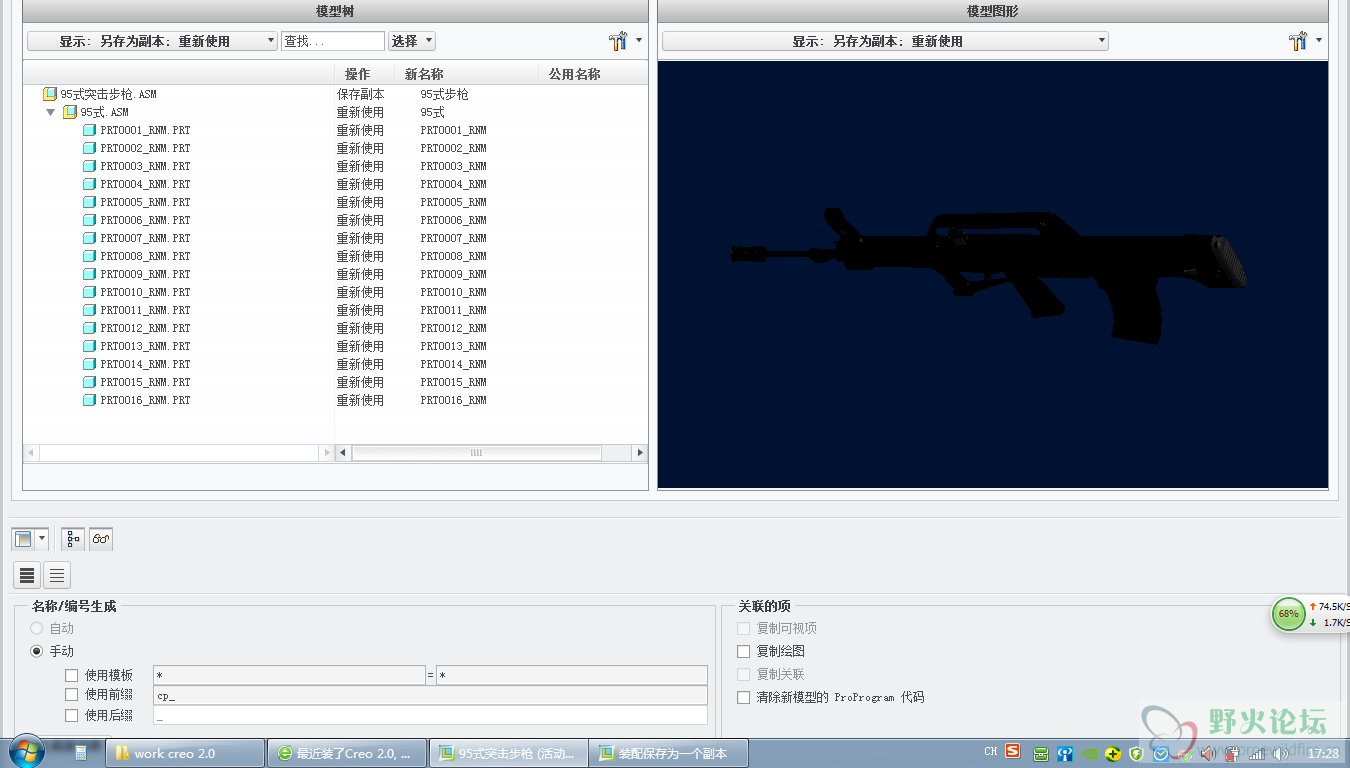 QQ截图20130213172918.png