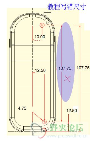 手机后盖建模重要更正之二.jpg