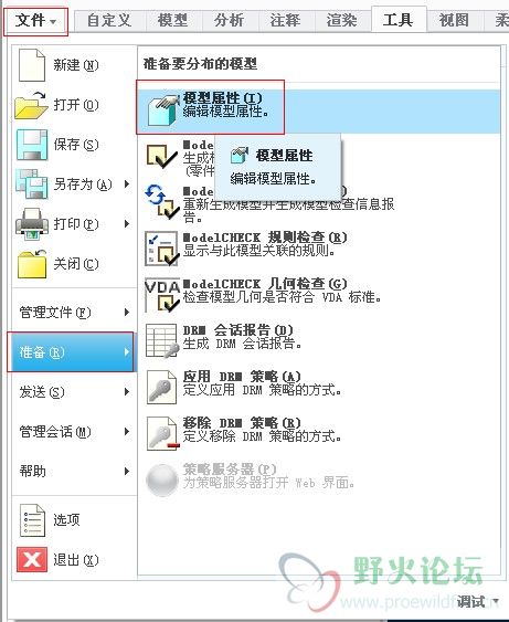 QQ截图20130219090309.jpg