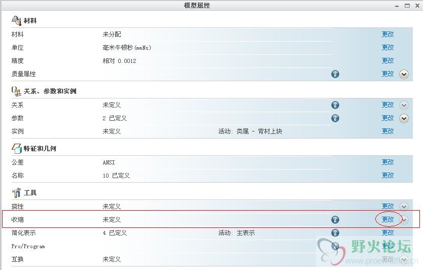 QQ截图20130219090358.jpg
