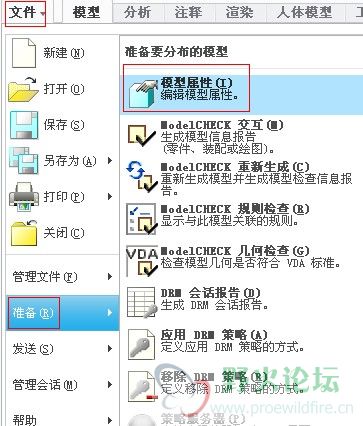 QQ截图20130224180109.jpg