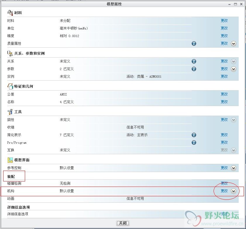 QQ截图20130224180157.jpg