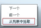 QQ截图20130224164653.jpg