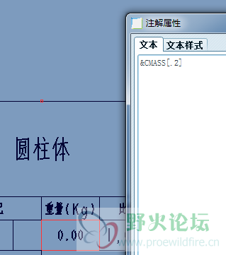 QQ截图20130226203938.png