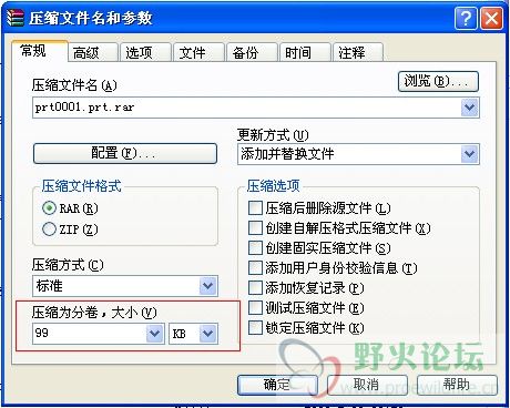 QQ截图20130227145245.jpg
