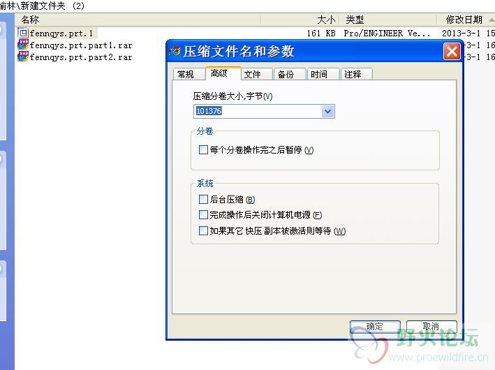 压缩字节.jpg