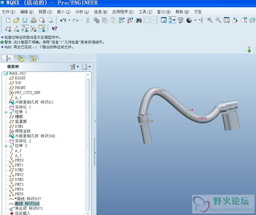 可以扫描的曲线轨迹（头尾2点不选）.jpg