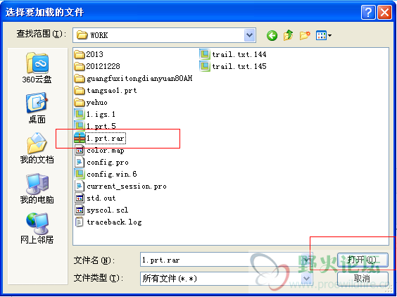 QQ截图20130308115546.png