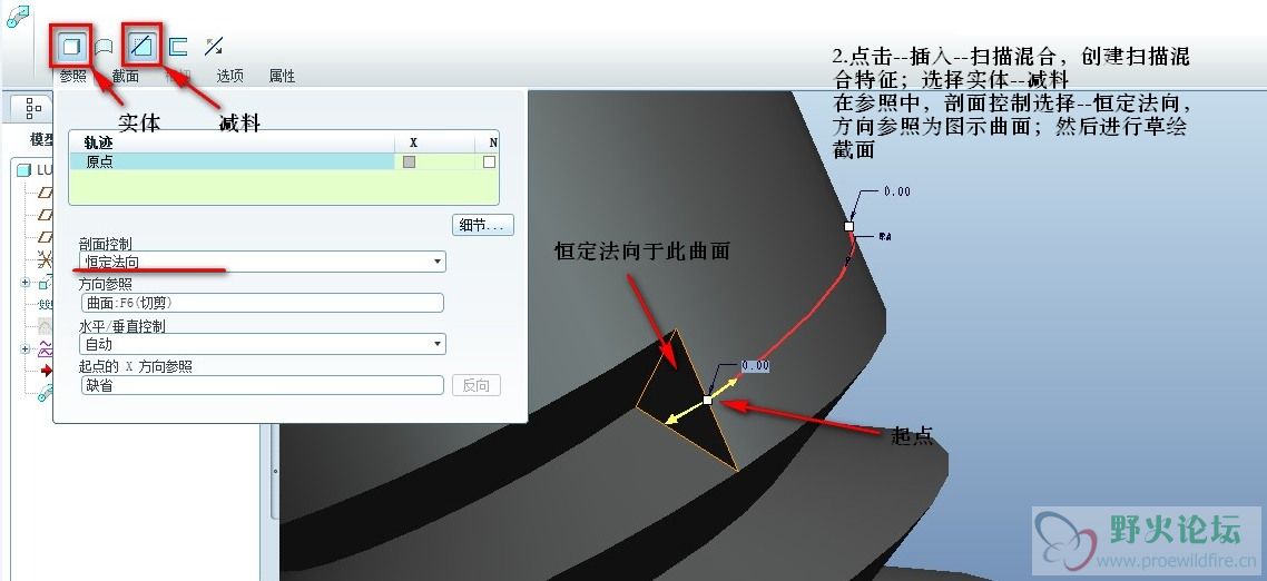 proe5.0β̳-2.jpg