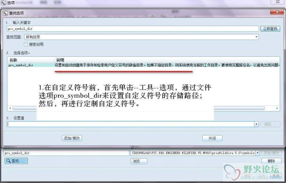定制自定义符号-时间参数1.jpg