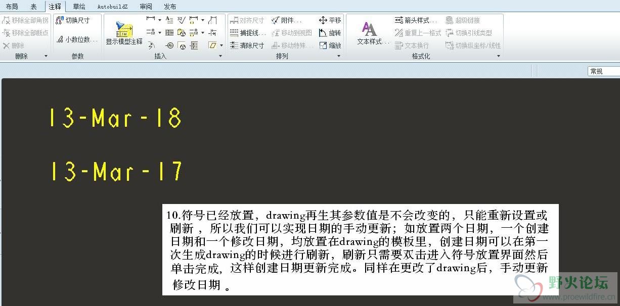 定制自定义符号-时间参数10.jpg
