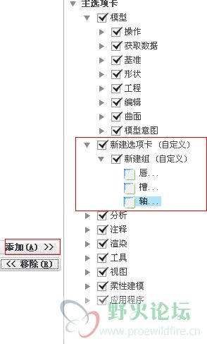 QQ截图20130321232853.jpg