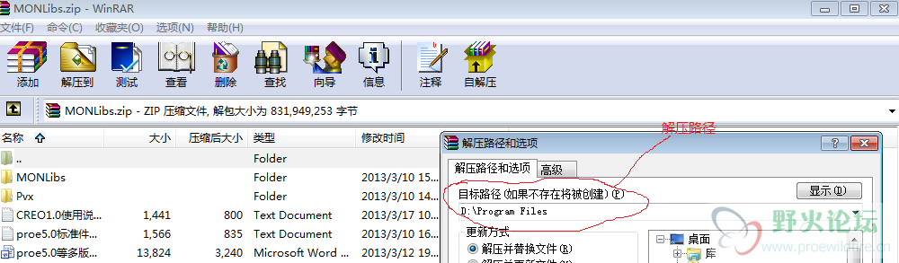 第一步图解压