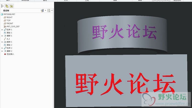 偏移写字.jpg
