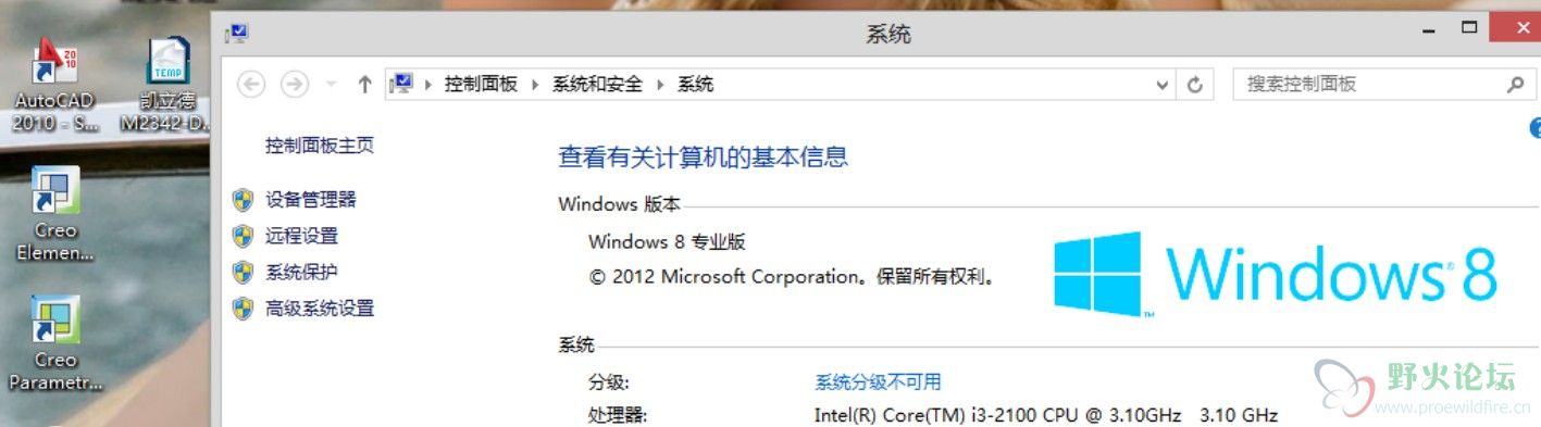 QQ截图20130323122511.jpg