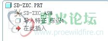 QQ截图20130325120511.jpg