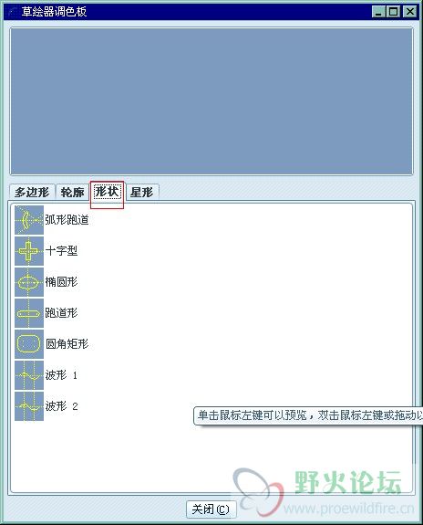 QQ截图20130326231436.jpg