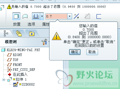截图20130326142806.png