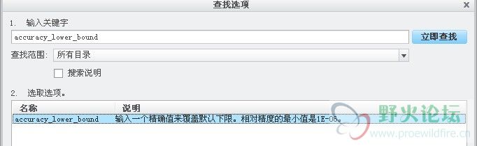 QQ截图20130326183547.jpg