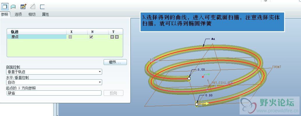 椭圆线圈3.jpg