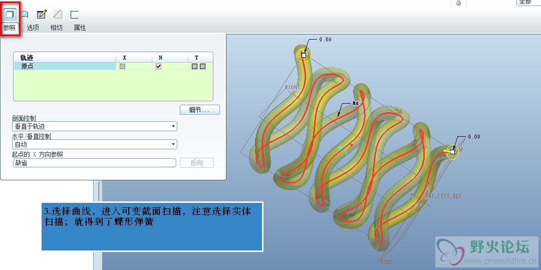 蝶形弹簧3.jpg