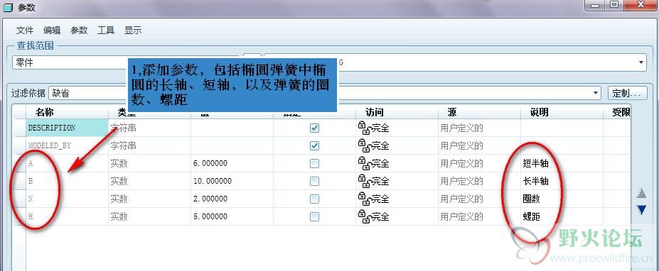 椭圆线圈1.jpg