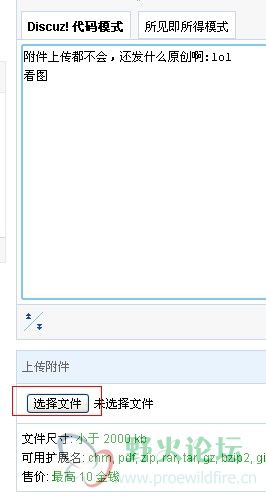 QQ截图20130327174327.jpg