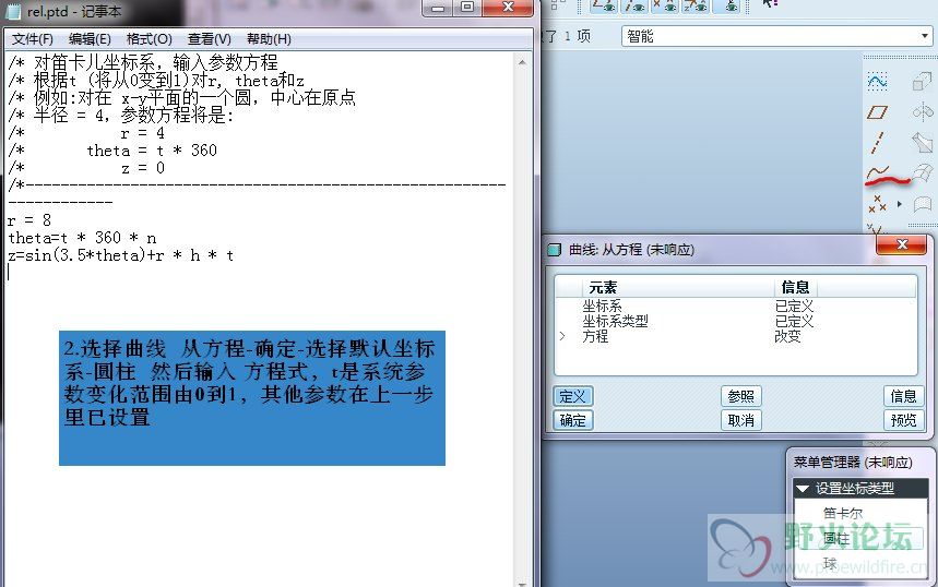 蝶形弹簧2.jpg