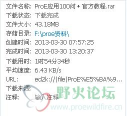 QQ截图20130330132952.jpg