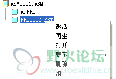 QQ截图20130330141112.png