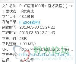 QQ截图20130330132628.jpg