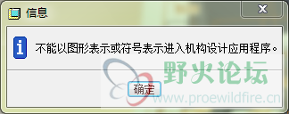 QQ截图20130404172731.png