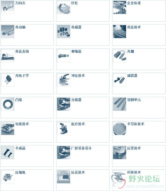 目录.jpg
