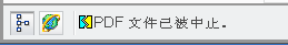 终止.png