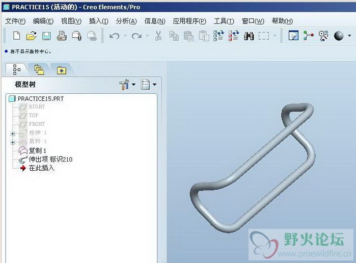 practice15.JPG建模全过程（模型树）截图.jpg