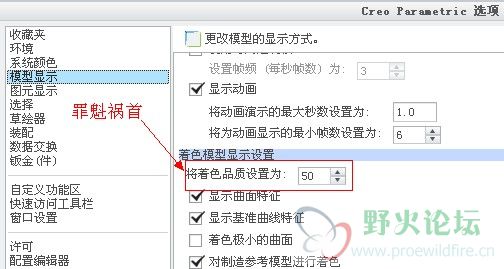 QQ截图20130420192237.jpg