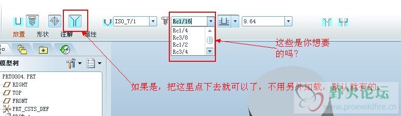 QQ五笔截图未命名1.jpg