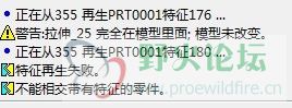 阵列的错误