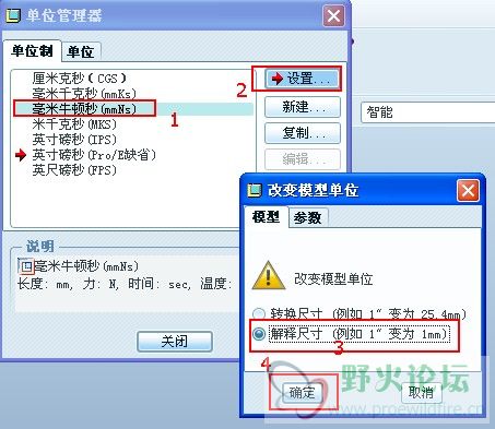 QQ五笔截图未命名13.jpg