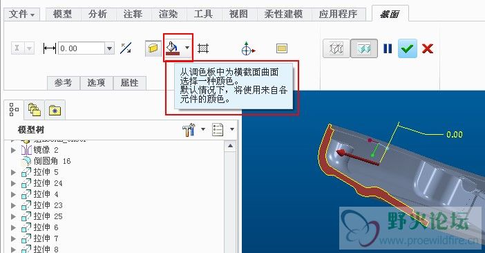 QQ五笔截图未命名281.jpg