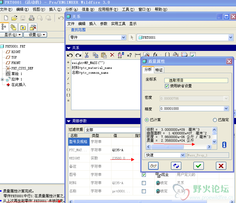 QQ截图20130501114335.png
