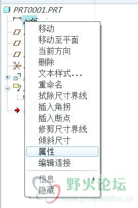 Unnamed QQ Screenshot20130502205343.jpg