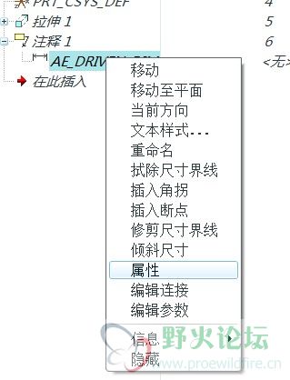 Unnamed QQ Screenshot20130502205323.jpg