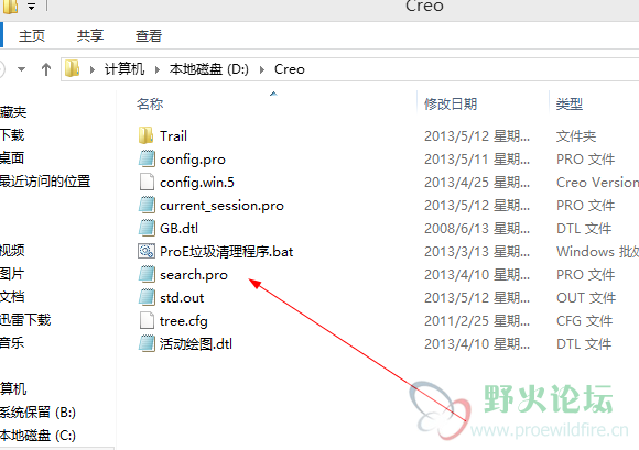 360软件小助手截图20130513071509.png