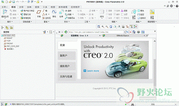 问题.gif