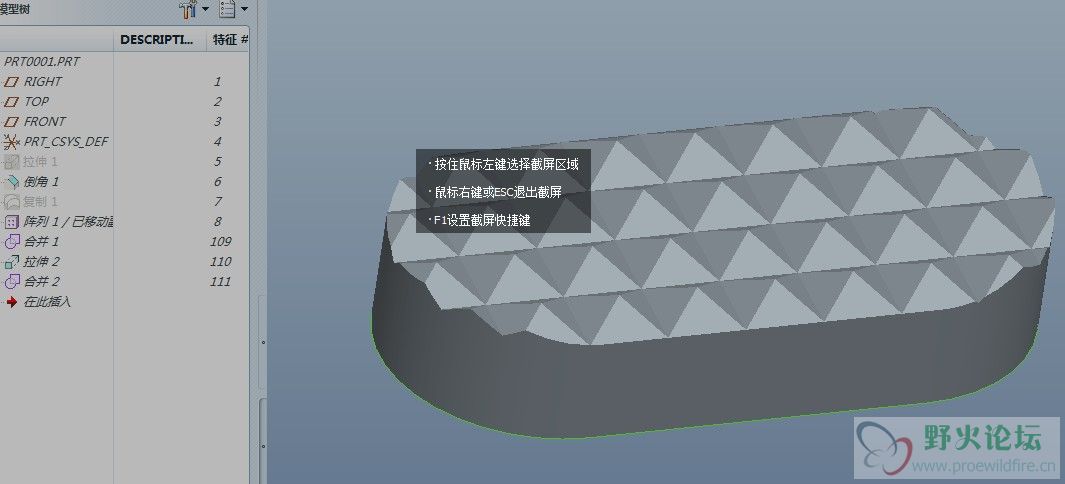 Unnamed QQ Screenshot20130521220343.jpg