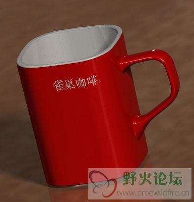 nescafe_mug.jpg