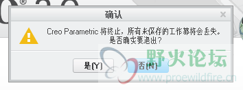 QQ截图20130521160853.png